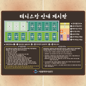 서남물재생센터