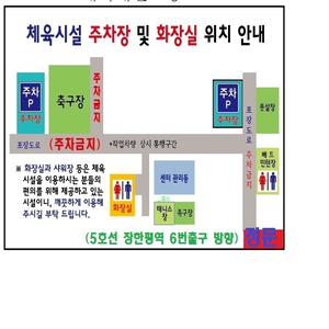중랑물재생센터